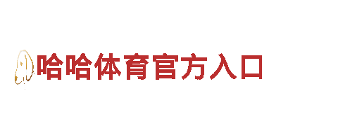 678体育-专业钢铁制造供应商